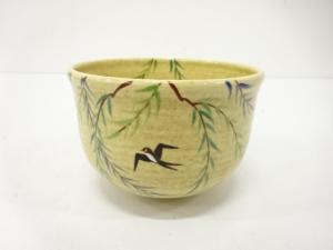 作家物　色絵　燕　茶碗（保護箱付）